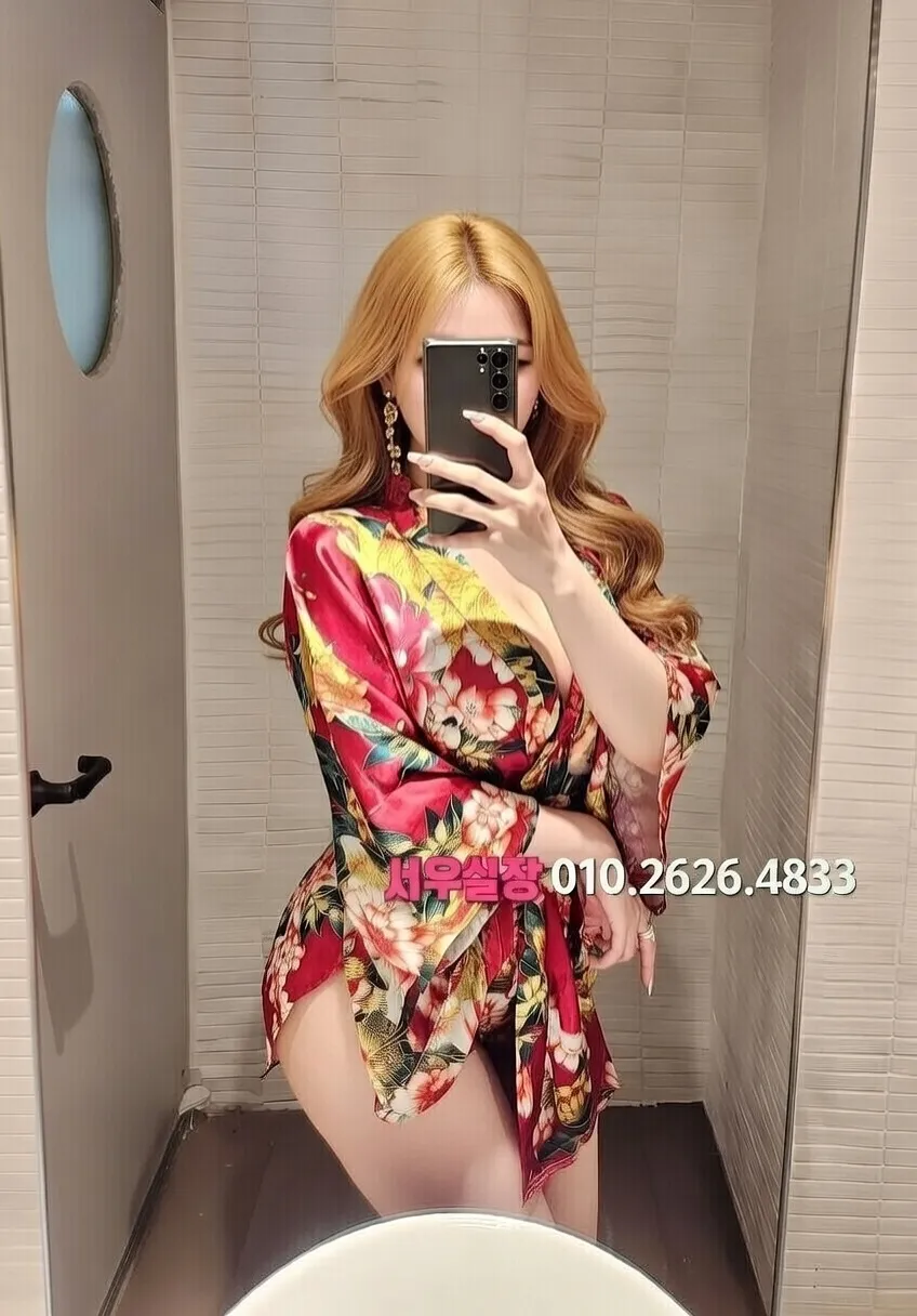 청주 쩜오 프리미엄 라인업 12번 프로필