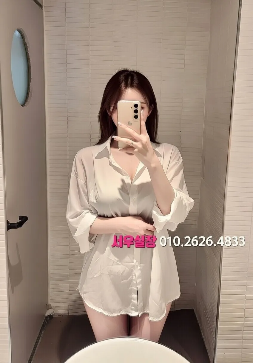 청주 베트남노래방 프리미엄 라인업 11번 프로필