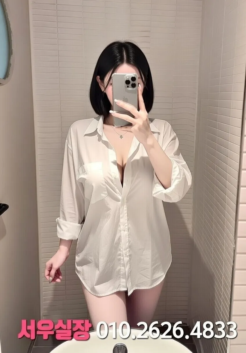 청주 미러룸 프리미엄 라인업 33번 프로필