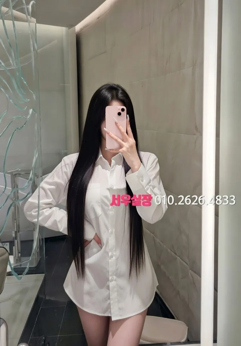 청주 쩜오 프리미엄 라인업 29번 프로필