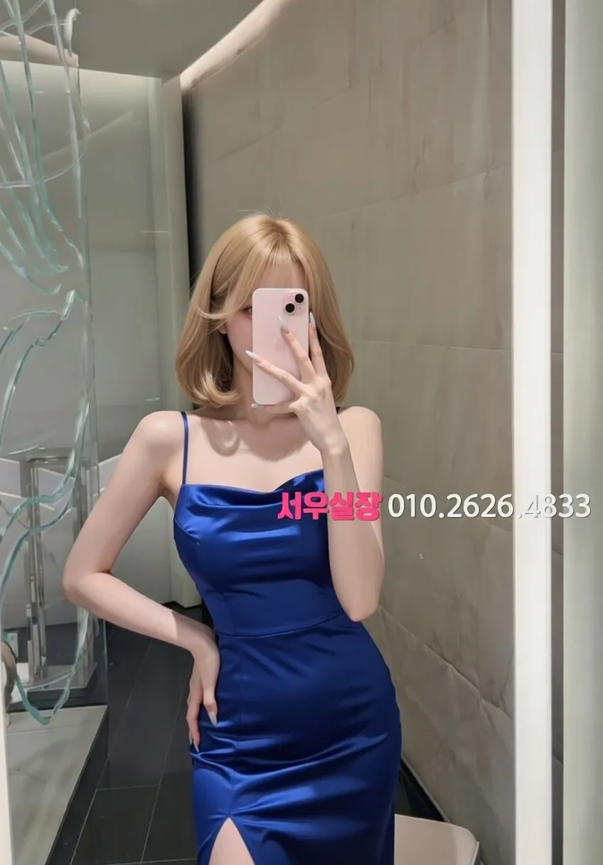 청주 정빠 추천 및 검증된 최상급 프리미엄 업소 스크린샷