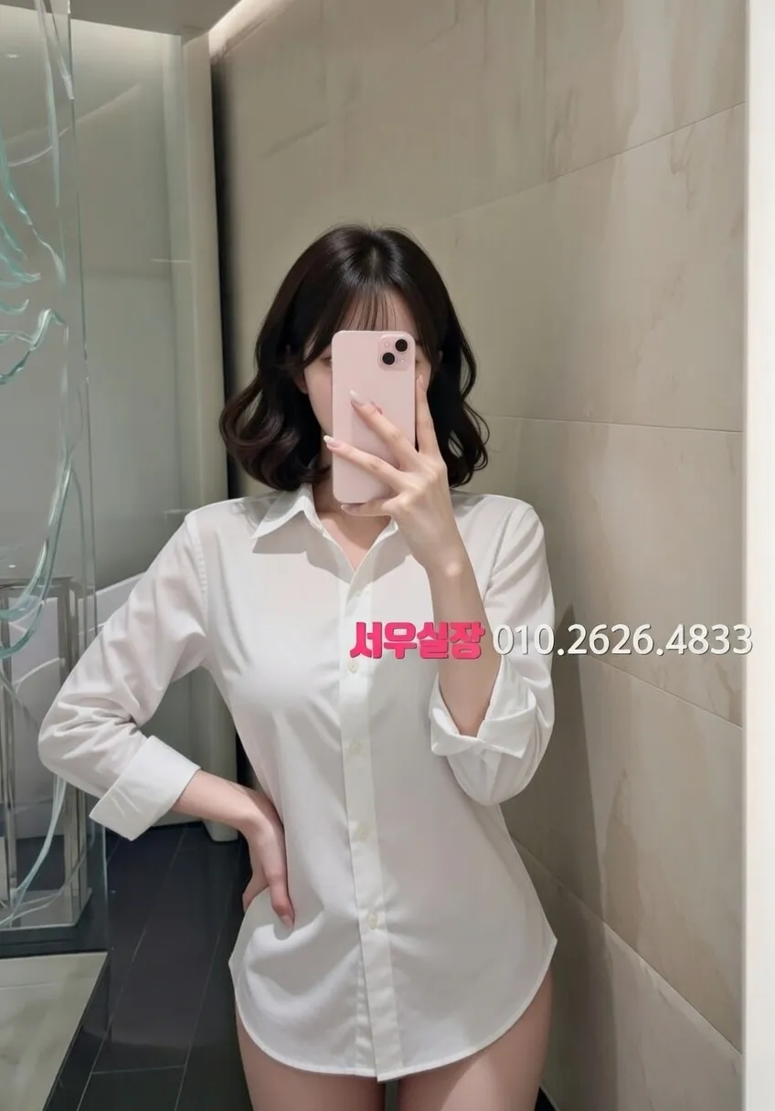 청주 셔츠룸 프리미엄 라인업 21번 프로필