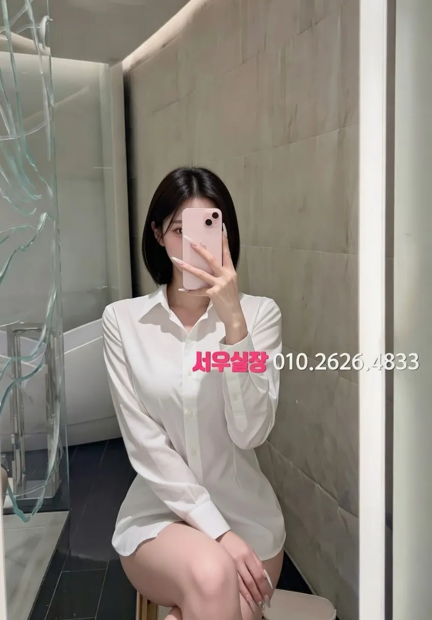 청주 보도노래방 프리미엄 라인업 17번 프로필