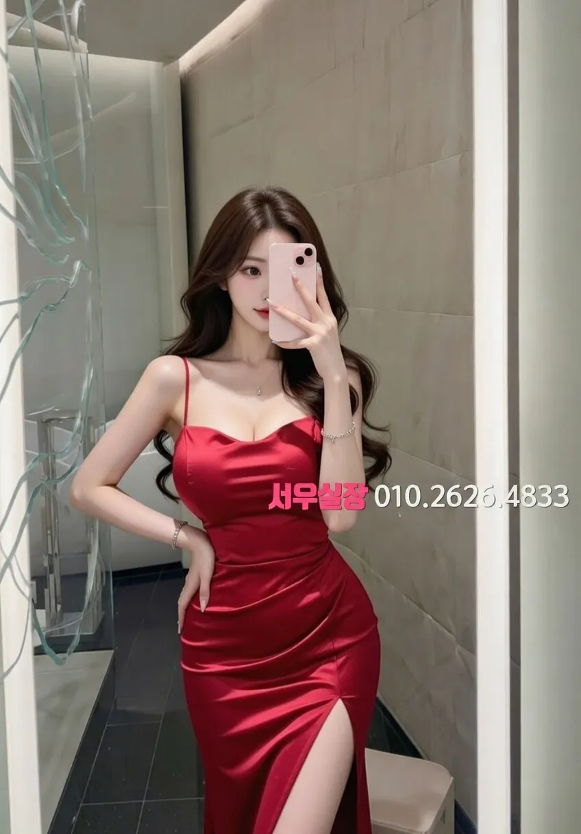 청주 쩜오 프리미엄 라인업 1번 프로필