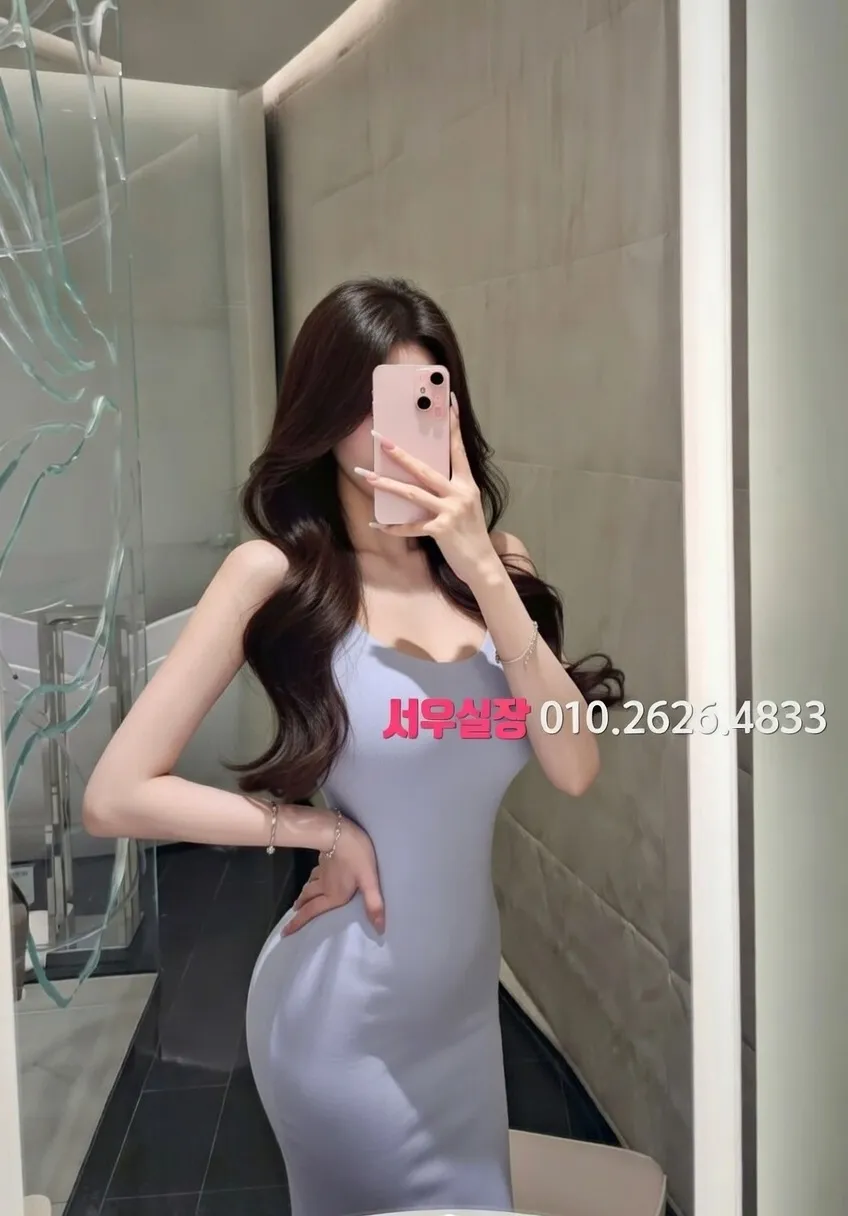 청주 하이쩜오 프리미엄 라인업 33번 프로필