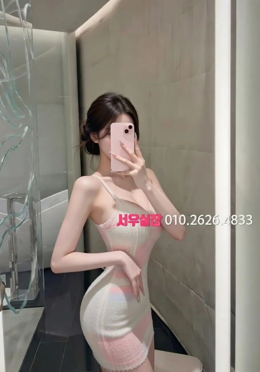 청주 베트남노래방 추천 및 검증된 최상급 프리미엄 업소 스크린샷