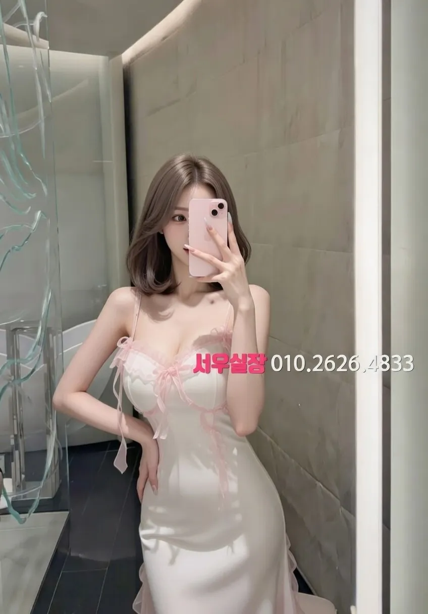 청주 노래클럽 프리미엄 라인업 4번 프로필