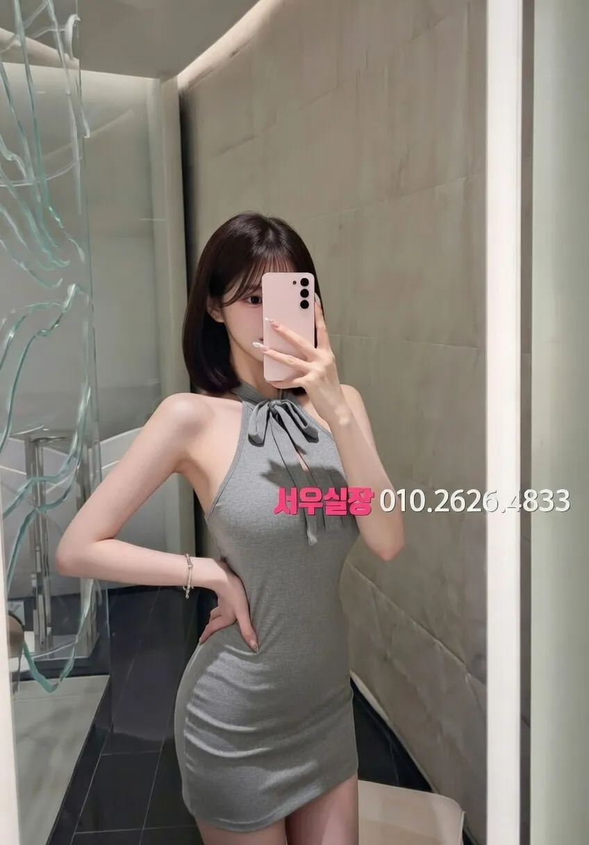 청주 하이쩜오 프리미엄 라인업 17번 프로필