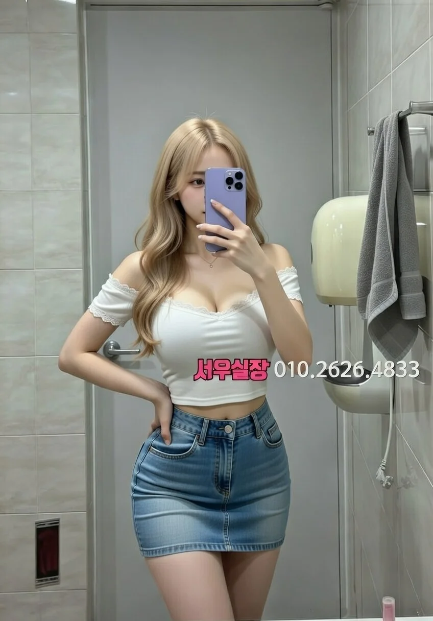 청주 레깅스룸 프리미엄 라인업 33번 프로필